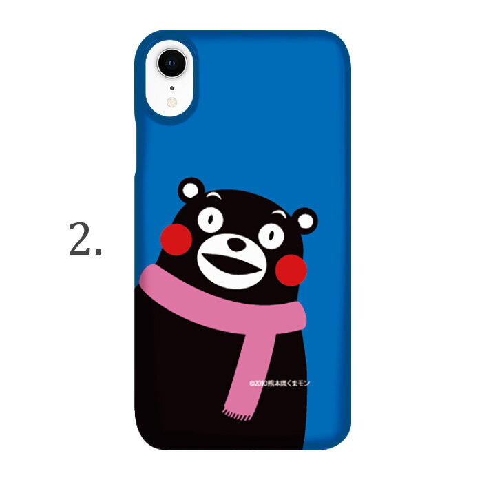 ハードケース 全機種対応 スマホケース Xperia Z4 SO-03G エクスペリア Z4 ハード くまモン/斜めアップ docomo SONY ソニー DM便送料無料 アクセサリー クリア おしゃれ ポリウレタン アウトドア ハードカバー 限定デザイン ハードカバー 受注生産 ハード 耐衝撃 3