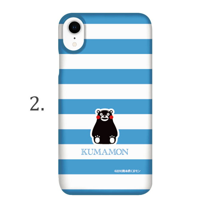 iPhone XS Max ハードケース スマホケース 全機種対応 ケース カバー アイフォン ハード スマホ あいふぉん かわいい 保護 アップル あっぷる かっこいい 耐衝撃 お洒落 けーす すまーとふぉんケース