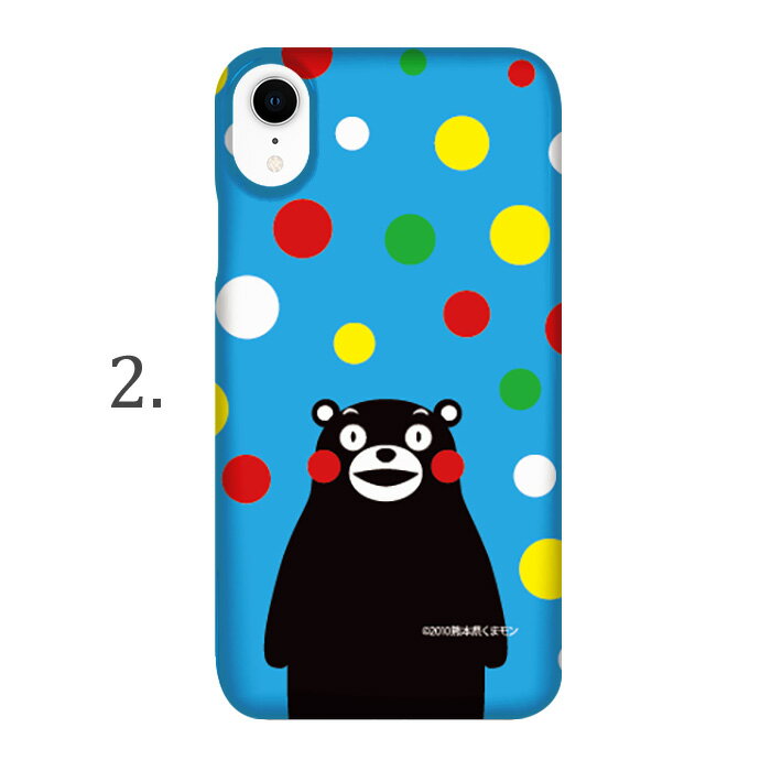 ハードケース 全機種対応 スマホケース 送料無料 Xperia SO-04H ハード エクスペリア X パフォーマンス くまモン/カラフルドット docomo SONY ソニー スマートフォンカバー ポリウレタン 携帯用カバー ハードカバー 携帯アクセサリー ハード 携帯用