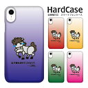 AQUOS SERIE mini ケース SHV38 ケース スマホケース アクオス セリエ ミニ ハードケース 白馬 au SHARP シャープ DM便送料無...