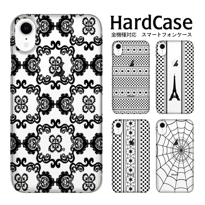 ϡɥ б ͥݥ ̵ ޥۥ iphone12 iphone12mini iphone12pro iPhoneSE 2 ޥۥС Υȡ SO-03J SOV35 602SO LGV32 LG G5 SC-01G Xperia Z4 304SH KYV34 P-02E URBANO ARROWS A 604SH AQUOS SERIE mini DIGNO F INFOBAR