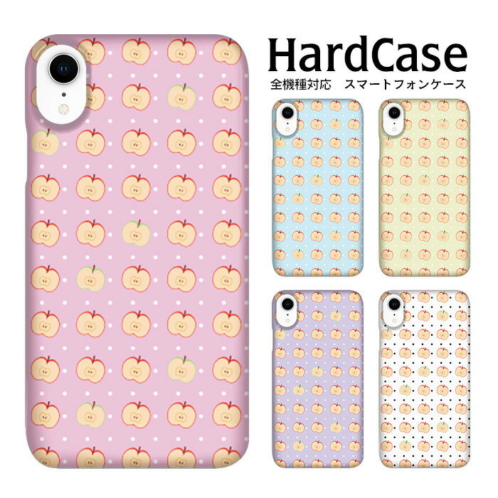 ��26���֡�20��OFF�����ݥ������桪��iPhone15 �ϡ��ɥ����� �������б� ���ޥۥ����� iphone12 iphone12mini iphone12pro iPhoneSE ��2���� ���С� �ɥåȡߤ�� SE SO-03J SOV35 602SO KYY23 AQUOS Xx3 DIGNO DUAL 2 AQUOS Xx3 arrows NX SC-03E Xperia Z3 MONO AQUOS