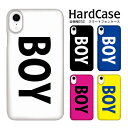 AQUOS ケース SH-M04 ケース スマホケース アクオス ハードケース トレンド/BOY/ロゴ SIMフリー SHARP シャープ DM便送料無料 多機...