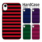 iPhone15 ハードケース 全機種対応 スマホケース iphone12 iphone12mini iphone12pro iPhoneSE 第2世代 カバー ボーダー b SE SO-03J SOV35 602SO SC-06D AQUOS PHONE ZETA F-06E isai DIGNO E らくらくフォン ARROWS X Xperia Z2 ZenFone Go Galaxy S6 edge SC-03J