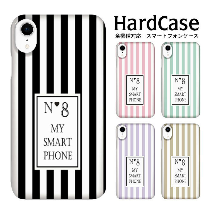 AQUOS Xx3 б ϡɥ ޥۥ AQUOSXx3 С ޥ 㡼  506SH 㡼 ϡ ä 襤 Ѿ׷ ޡȤդ󥱡 ޯ ޤۥ ޡȤդ  ޤ 