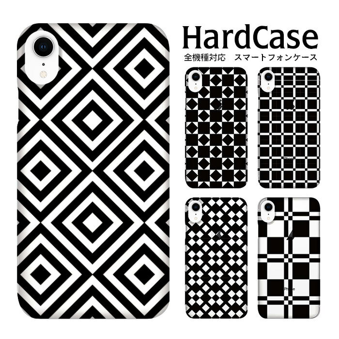 ハードケース 全機種対応 スマホケース Xperia Z5 SO-01H エクスペリア Z5 ハード 幾何学模様/01 docomo SONY ソニー DM便送料無料 カメラ穴 クリア加工 おしゃれ クリア 人気 ハード カバー クリア カメラ ハード 人気 ハード オリジナル(2.0)