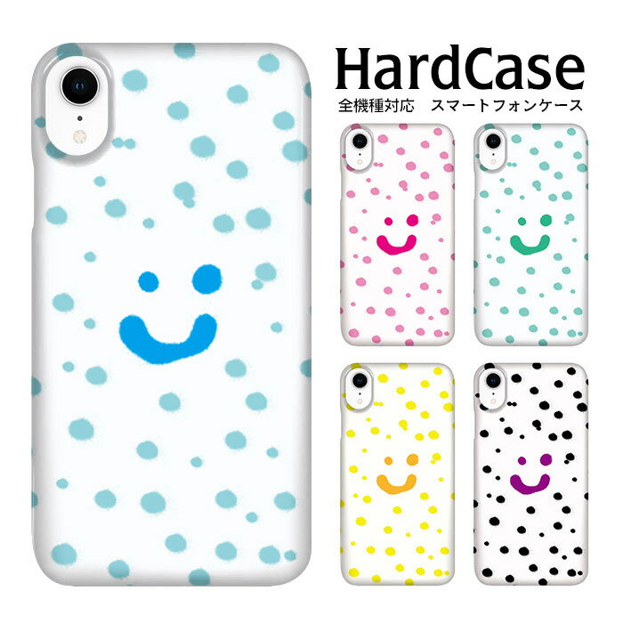 全機種対応 DM便のみ 送料無料 スマホケース iphone12 ケース iphone12mini iphone12pro iPhoneSE 第2世代 ケース ハードケース スプレー docomo おすすめ ハード きれい ハード 全機種 クリア おもしろ PU クリア スマホカバー カメラ クリアケース 軽量