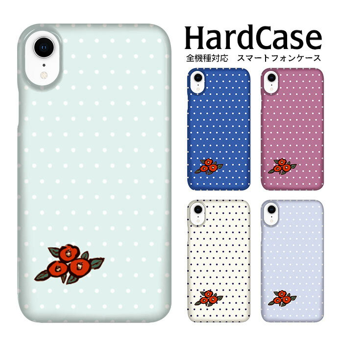 ϡɥ б ޥۥ DM̵ Xperia X Performance SO-04H ϡ ڥꥢ X ѥեޥ  docomo SONY ˡ ȥɥ ϡ ϥɥᥤ PU ¿ PU ӥ꡼ ꥢ ޥ С ꥢ ⤷