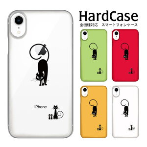 ハードケース 全機種対応 ネコポス 送料無料 スマホケース iphone12 iphone12mini iphone12pro iPhoneSE 第2世代 スマホカバー クロネコ親子 SOV35 602SO ARROWS M01 403SH AQUOS Xx LUMIERE SHV31 Ascend URBANO L02 SH-06E Qua phone PX Galaxy S8 F-05F Xperia XZ iPhone