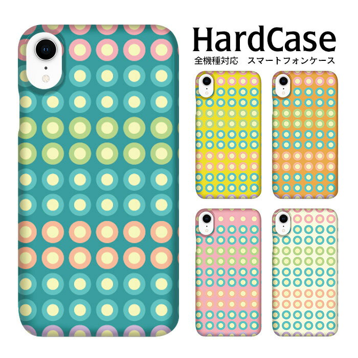 ϡɥ б ͥݥ ̵ ޥۥ iphone12 iphone12mini iphone12pro iPhoneSE 2 ޥۥС ѥƥĴɥå SOV35 602SO Galaxy S6 edge 507SH U AQUOS Xx SC-02H URBANO V02 ELUGA GALAXY J AQUOS ZETA Galaxy S6 edge V20 PRO L-01