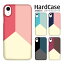 ハードケース 全機種対応 ネコポス 送料無料 スマホケース iphone12 iphone12mini iphone12pro iPhoneS..