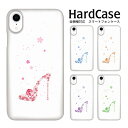 ハードケース 全機種対応 ネコポス 送料無料 スマホケース iphone12 iphone12mini iphone12pro iPhoneSE 第2世代 薔薇ハイヒール docomo 携帯電話用カバー PU スマートフォンケース クリア スマートホン ハード カバー 多機種対応 ハード アクセント クリア スマホ クリア