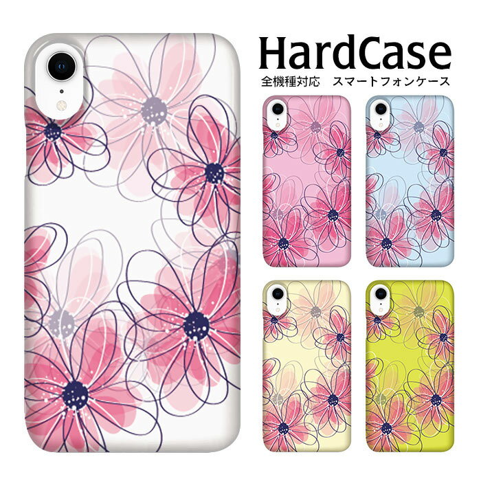 ハードケース 全機種対応 スマホケース DM便送料無料 AQUOS EVER SH-02J ハード アクオス エバー 花 docomo SHARP シャープ おしゃれ ハード 携帯カバー クリア加工 スマフォ ハード 多機種対応 ハード カバー 全機種 ハード カバー 多機種 PU プレミアム PU