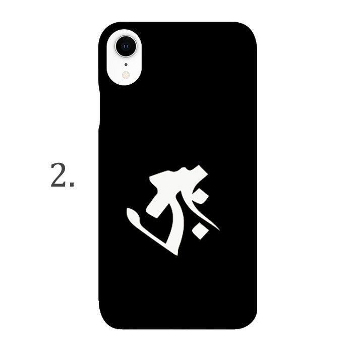 AQUOS SERIE mini ケース SHV38 ケース スマホケース アクオス セリエ ミニ ハードケース 梵字02 au SHARP シャープ DM便送料無料 デザイン クリア おしゃれ ハード ケース 多機能 ハードケース 受注生産 ハード おしゃれ ポリウレタン 全機種 ハード カバー 全機種