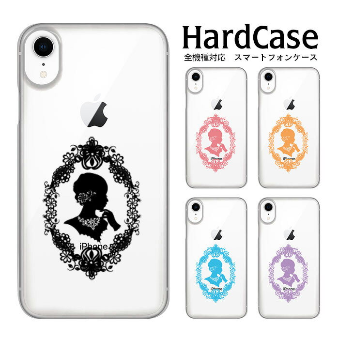 amicocoʥߥ ޥۥ㤨DM̵ GALAXY S7 edge  SC-02H ϡɥ 饯 S7 å ޥۥ ᥪ01 docomo SAMSUNG ॹ ¿ǽ ꥢù  ϡ ޥۥС ꥢù ޡȥե󥱡 PU ޥ ⤷ ϡɥС ɻߡפβǤʤ840ߤˤʤޤ