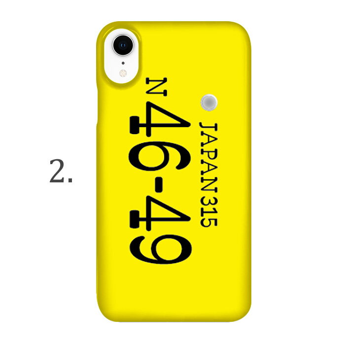 全機種対応 DM便のみ 送料無料 スマホケース iphone12 iphone12mini iphone12pro iPhoneSE 第2世代 ハードケース ナンバープレート SoftBank Apple スマートフォンカバー ハードカバー オリジナル ハード カバー 多機種対応 クリアケース アクセサリー クリア おしゃれ