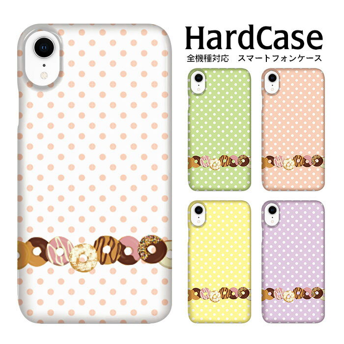 amicocoʥߥ ޥۥ㤨DM̵ GALAXY S7 edge  SC-02H ϡɥ 饯 S7 å ޥۥ ɥåȡɡʥ docomo SAMSUNG ॹ  ꥢ  ϡ  ǥ ꥢ 䤫 ꥢù ޡȥե ϡ  ޥ СפβǤʤ840ߤˤʤޤ