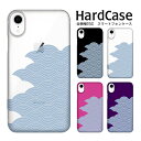 amicoco(アミココ) スマホケースで買える「DM便送料無料 GALAXY S7 edge ケース SC-02H ハードケース ギャラクシー S7 エッジ スマホケース 和柄/青海波文/和風 docomo SAMSUNG サムスン スマートホン クリア加工 携帯電話用 クリアケース 多機能 ハード カバー 携帯アクセサリー ハード ケース おすすめ 携帯」の画像です。価格は1,680円になります。