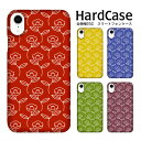 amicoco(アミココ) スマホケースで買える「GALAXY S7 edge ケース SC-02H ケース スマホケース ギャラクシー S7 エッジ ハードケース 椿 docomo SAMSUNG サムスン DM便送料無料 携帯電話用 クリアケース おしゃれ ハードケース アクセント クリア ポリウレタン 携帯 ハード カメラ穴 PU 国内製造 ポリウレタン 傷防止」の画像です。価格は1,680円になります。