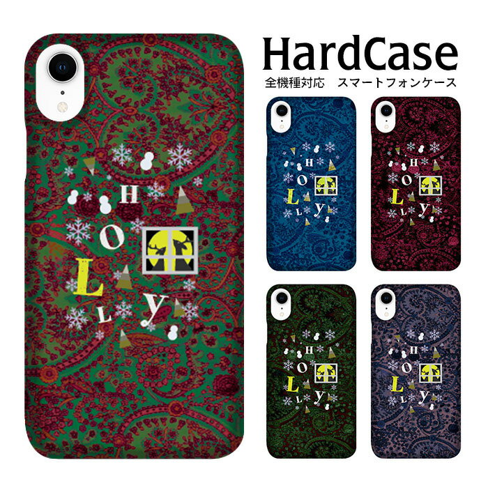 乐天商城 - スマホケース google pixel9a ハードケース 全機種対応 iPhone17 iPhoneSE2 iPhone16Pro iPhoneSE3 メッセージ HOLLY クリスマス 冬 クリア 薄型 クリアケース iPhone8 SH-53E Xperia 1 IV Xperia 1 VII SOG01 iPhone14 SH-52F iPhone15 Xperia 1 AQUOS sense7 plus F-02L