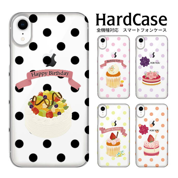 amicocoʥߥ ޥۥ㤨DM̵ GALAXY S7 edge  SC-02H ϡɥ 饯 S7 å ޥۥ Сǥ docomo SAMSUNG ॹ ޡȥۥ ꥢ ޥ С ϡ  줤 PU  ꥢù 䤫 ݥꥦ쥿 ǥ ϡɥפβǤʤ840ߤˤʤޤ