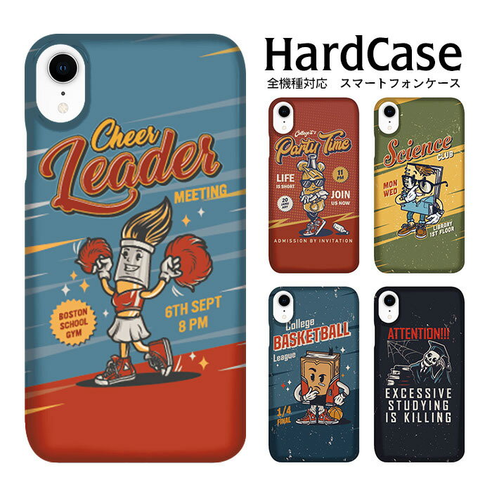 ハードケース 全機種対応 スマホケース iPhone15mini Xperia Ace iii対応 ケース ホワイトデー ギフト iPhone11Pro AQU...