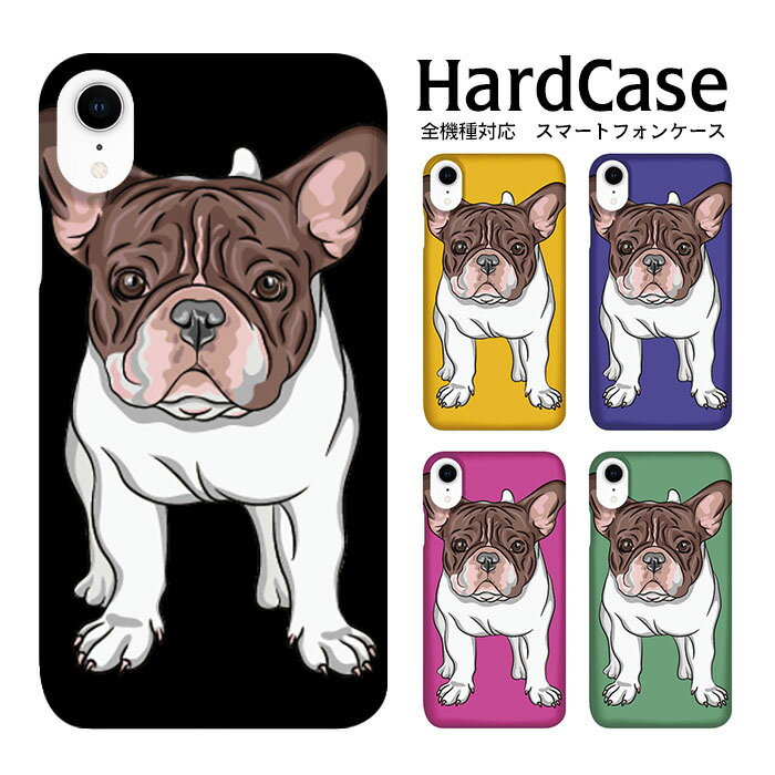 iPhone 16 Pro iPhone15 ϡ ӥС ݸ  ᥤ XperiaXZ3 AQUOS sense4 lite Pixel 3 OPPO Find X MHA-L29 801LG SCV45 SO-02J SH-02M SH-03J F-02L SHG01 SO-02K SHV42 SH-53A 604SH SC-53A PAR-LX9 LGV36   ˥ޥ ưʪǥ ѥ