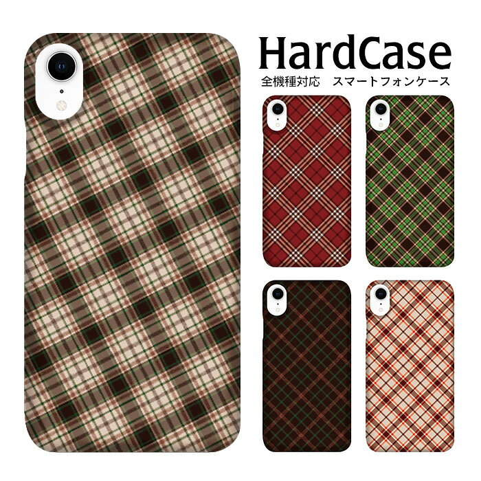 【30%OFFクーポン配布中】iPhone14 ケース ハードケース 全機種対応 iPhone17 iPhone15 iPhoneAir iPhone16Plus チェック カラフル 冬 秋 大人女子 クリア PC 透明 シンプル iPhoneSE2 iPhone16Plus F-41A arrows We SHG11 AQUOS sense6 SH-54D SC-53F SCG20 OPPO Reno14 5G