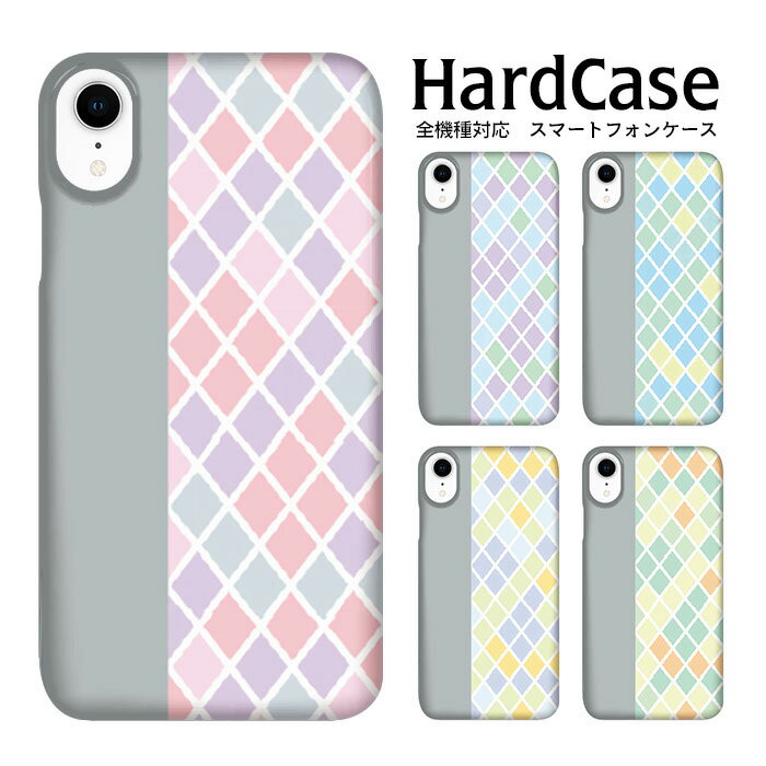 スマホカバー 全機種対応 スマホケース 最新 スマホケース 可愛い スマホケース XperiaXZ2 GalaxyA7 iPhone8 Pixel 4 AQUOS sense6 AQUOS sense4 lite SO-51B KYV42 SC-56B 604SH SH-02M 602SO SCV46 SOV43 SOG05 SC-04J グレー シンプル グレージュ