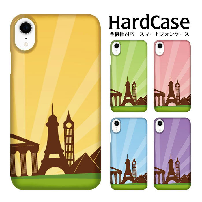 ϡɥ б zenfone ϡɥ ¾б С ӥС ӥ arrows NX9 arrows we Xperia 1II AQUOS zero GalaxyA20 nova lite3 ڥꥢ MHA-L29 SH-M10 SC-51C 602SO 601SO SOV36 ȥ ꥷ ѥ