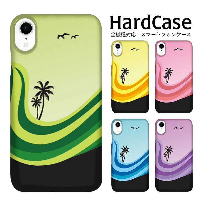 ϡɥ б zenfone ϡɥ ޥۥ  쥱 ե13 arrows 5G iPhone15promax S20+5G  AQUOS R zero2  ץ륹ޥ SO-51A 706SH SOV38 MHA-L29 S6 SH-RM12 ȥ Ƶ٤ 