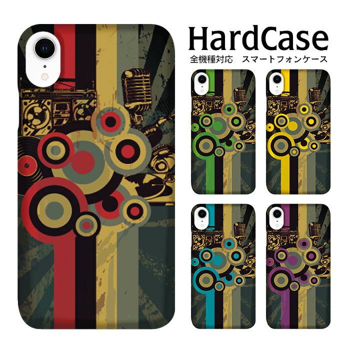 ハードケース全機種対応Libero...