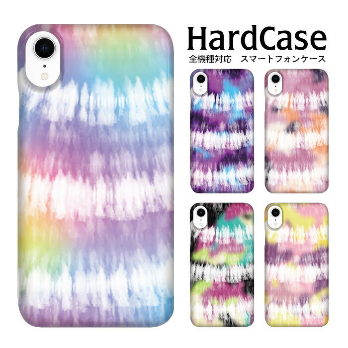 iPhone13proケースらくら...