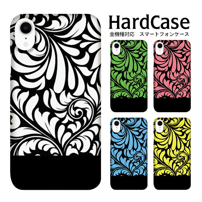 ��1000�ߤݤä����SALE��iPhone15 �ϡ��ɥ����� �������б� ���ޥۥ����� iphone12 iphone12mini iphone12pro iPhoneSE ��2���� Xperia5 SO-01M Xperia Ace SO-02L R3 SH-04L S10 SC-03L Galaxy S10+ SC-04L Google Pixel 3a max AQUOS sense3 Pixel4 XL Xperia5 SOV41