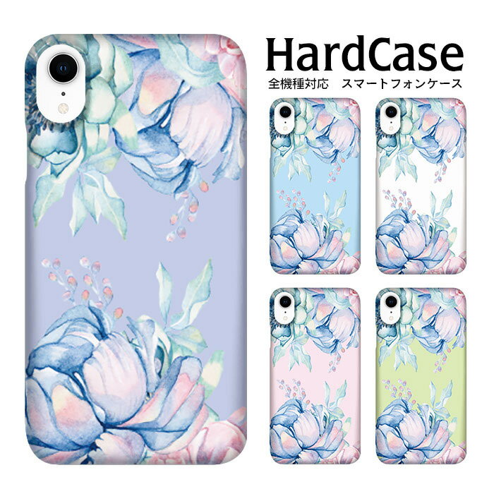 iPhone15 ハードケース 全機種対応送料無料 スマホケース iPhone14 iPhone 14 iPhone14pro iPhoneSE 第..