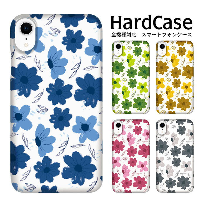 ハードケース スマホカバー iPhone15全機種対応 ホワイトデー ギフト スマートフォンケース XperiaXZ3 AQUOS R OPPO R15 Neo...