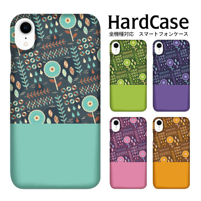 スマホカバー 女子 可愛い ケース ホワイトデー ギフト スマホケース Xperia 1 iPhone6s Pixel 4 XperiaXZ2Compact X...