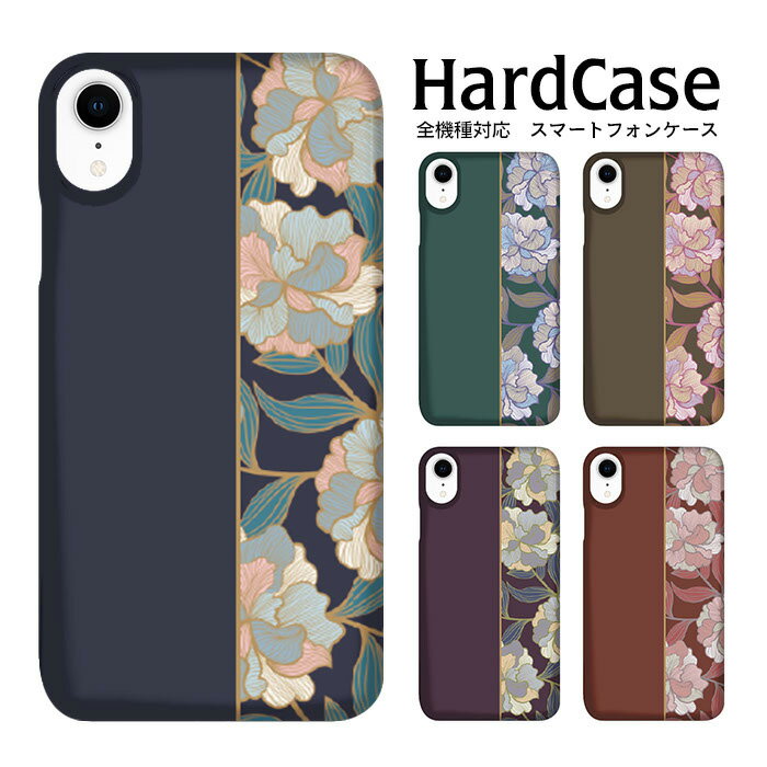 スマホ ケース クリスマス ギフト アイフォーン カバー スマホケース iPhone6Plus XperiaXCompact Xperia 1ll OPPO R...