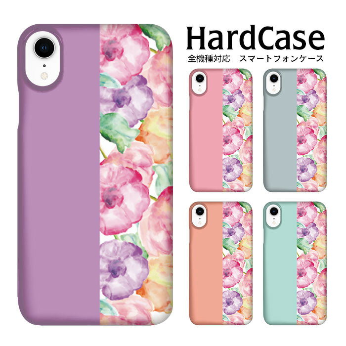 iPhone  ϡɥС б ӥС ݸ ޥۥ ݸ ޥۥ GalaxyA515G iPhoneXR AQUOS wish Xperia 5ll Pixel 3a XL Xperia 10lll SCG02 F-06F 5G SC-04L POT-LX2J SHV48 SO-04J F-03K MHA-L29 SCV37 䤫 ޯ