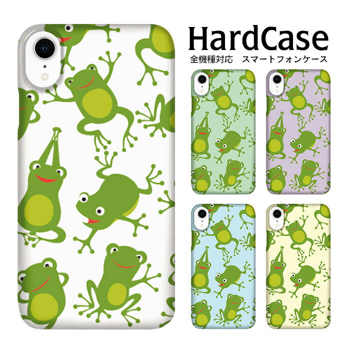 iPhone15ハードケース全機種...