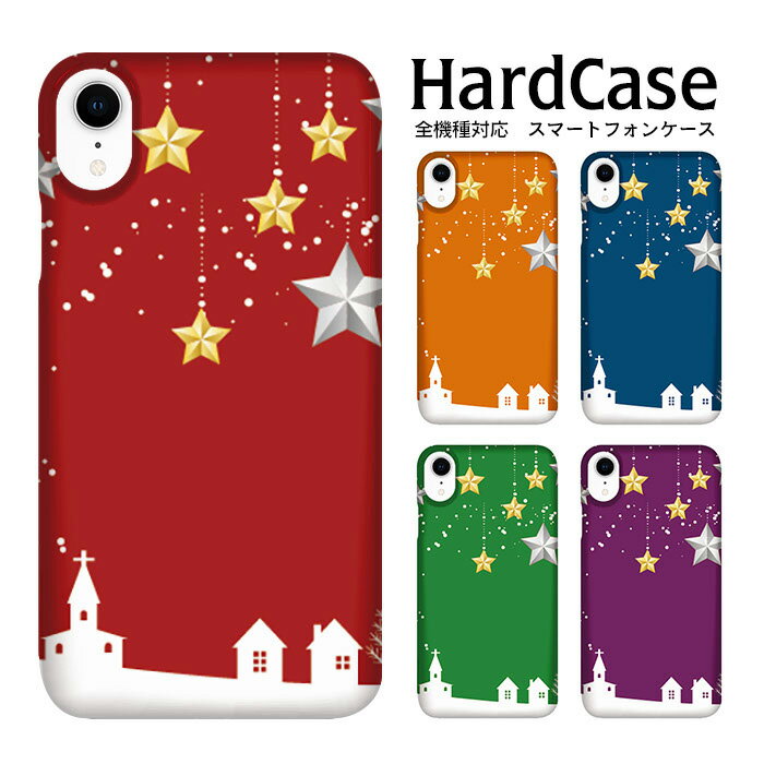 【最終日限定★20％OFFクーポン配布中】スマホケース Galaxy ハードケース 全機種対応 iP ...