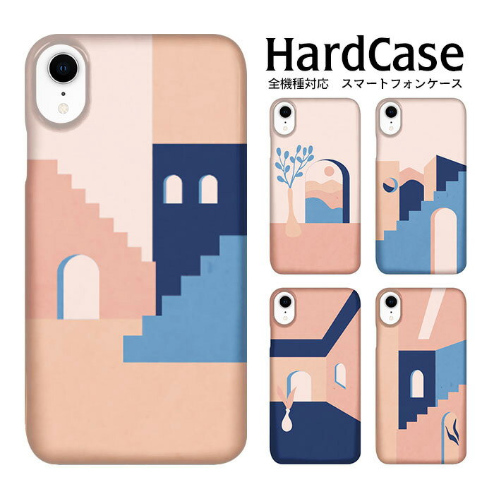 ハードケース 全機種対応 Huawei ハードケース スマホケース 格安 プレゼント ギフト シンプルスマホ6 Arrows Be3 Oppo 3 Aquos Zero P30 Pro Xperia 5ii シンプルスマホ 908sh Vog L29 701sh Sh 51c Scg06 So 02j 幾何学模様 ベージュ 韓国 Myjp 日本代購