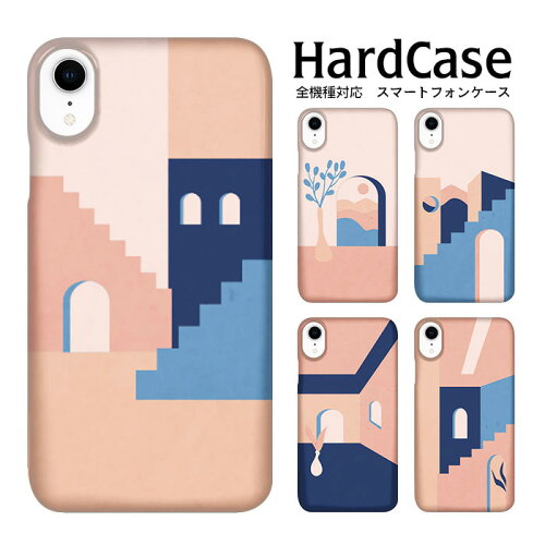 ハードケース 全機種対応 Huawei ハードケース スマホケース 格安 プレゼント ギフト シンプルスマホ6 Arrows Be3 Oppo 3 Aquos Zero P30 Pro Xperia 5ii シンプルスマホ 908sh Vog L29 701sh Sh 51c Scg06 So 02j 幾何学模様 ベージュ 韓国 Myjp 日本代購 ハードケース 全機種対応 Huawei ハードケース スマホケース 格安 プレゼント ギフト シンプルスマホ6 Arrows Be3 Oppo 3 Aquos Zero P30 Pro Xperia 5ii シンプルスマホ 908sh Vog L29 701sh Sh 51c Scg06 So 02j 幾何学模様 ベージュ 韓国 Myjp 日本代購