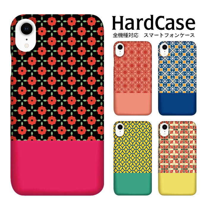 エクスペリアゼンフォンディズニーモ...