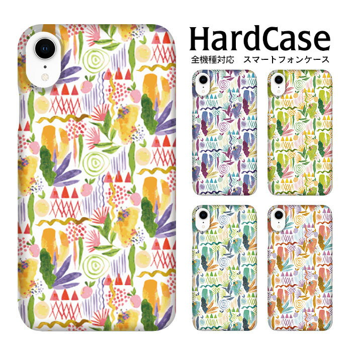 ハードカバー送料無料幾何学模様ドッ...