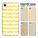 ハードケース iphone バレンタイン iPhone ケース オッポ かんたんスマホ ピクセル アイフォン ディグノ アンドロイド SC-42A SH-01M SOV43 X4 F-03K SH-51B MHA-L29 SH-03K SOG01 幾何学模様 ドット柄 手書き風