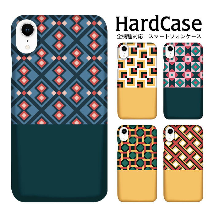 iPhone 14 幾何学模様 ハードカバー 携帯ケース ドコモ カップル お揃い スマホケース OPPO A54 5G AQUOS R Pixel6 GalaxyA20 Xperia Acell GalaxyNote8 LGV33 705KC SHV42 SO-51B SCG06 SCV42 SH-M08 803SH SO-04H HWV33 ネイビー シンプル