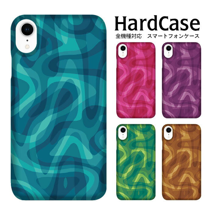 スマートフォンハードケーススマホカ...