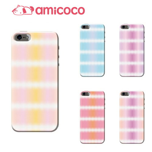 ハードケース 全機種対応 ネコポス 送料無料 スマホケース iphone12 iphone12mini iphone12pro iPhoneSE 第2世代 カバー タイダイストライプ柄 SE SO-03J SOV35 602SO F-01F Galaxy S6 edge DM-02H Xperia ZL2 Disney Mobile 204SH L-01J 5 202F N-04E Ascend AQUOS E