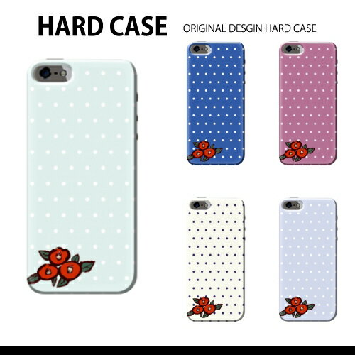 ハードケース 全機種対応 スマホケース DM便送料無料 Disney Mobile DM-01J ハード ディズニーモバイル 椿 docomo SHARP シャープ イラスト ハード カメラ穴 ハード イラスト クリア オリジナルデザイン クリア加工 携帯 ハードカバー オリジナル ポリウレタン スマート
